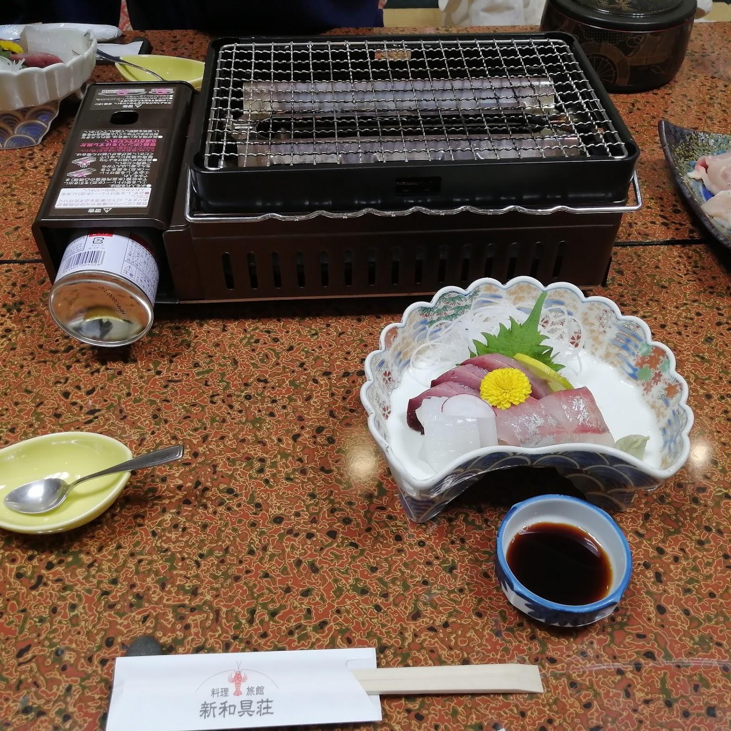 Cover Image for Shinwagu-sou
