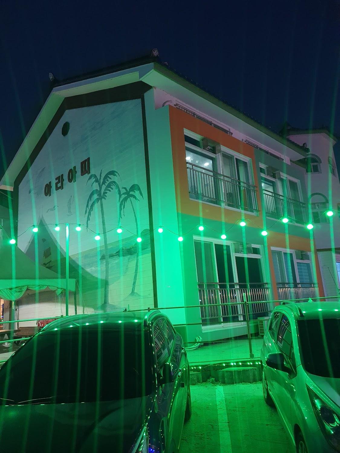 Cover Image for 아라아띠펜션