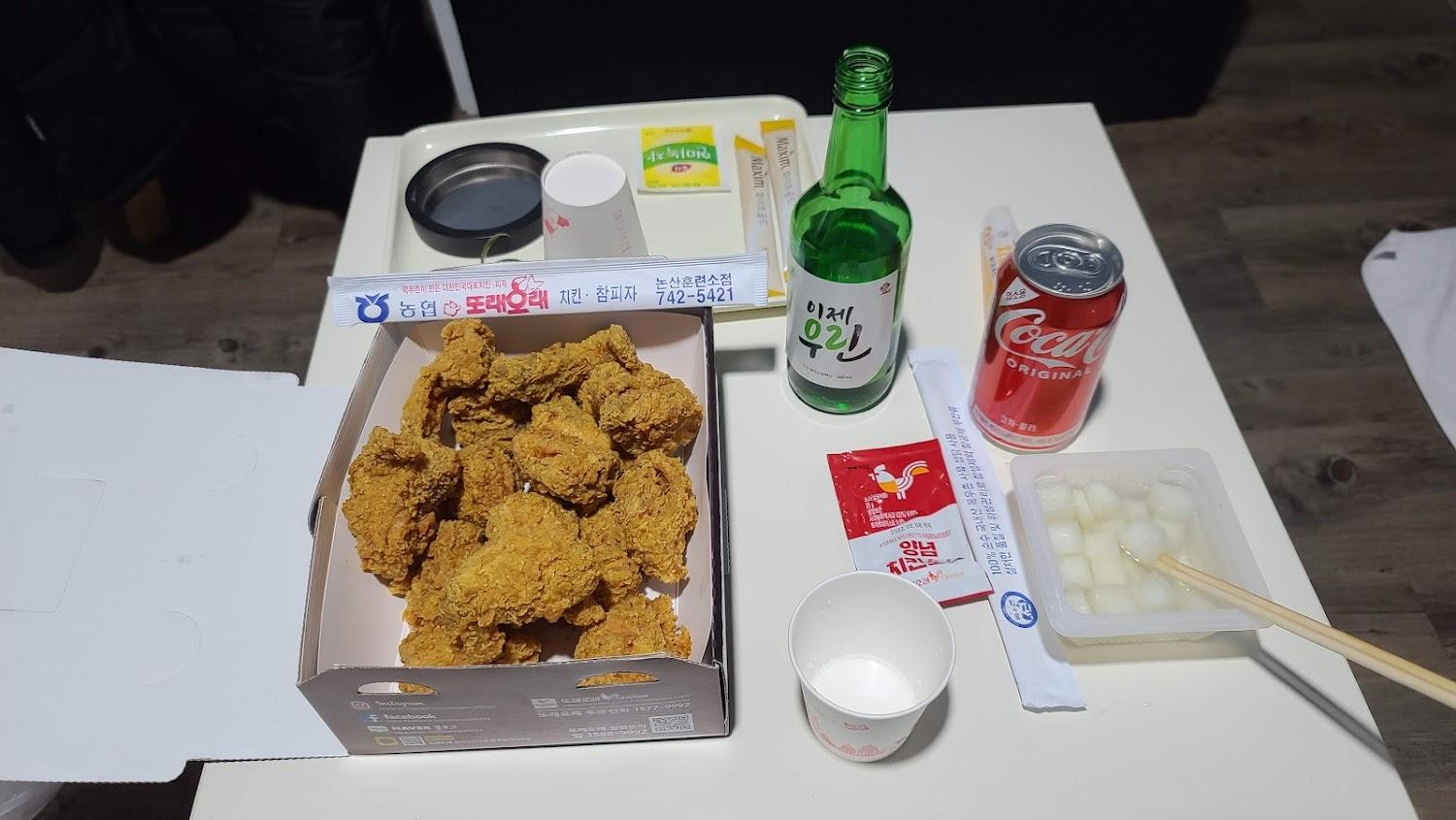 Cover Image for 굿모텔