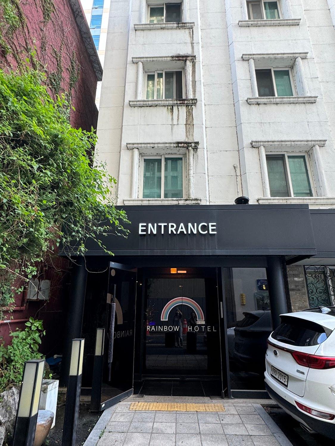 Cover Image for Rainbow Hotel