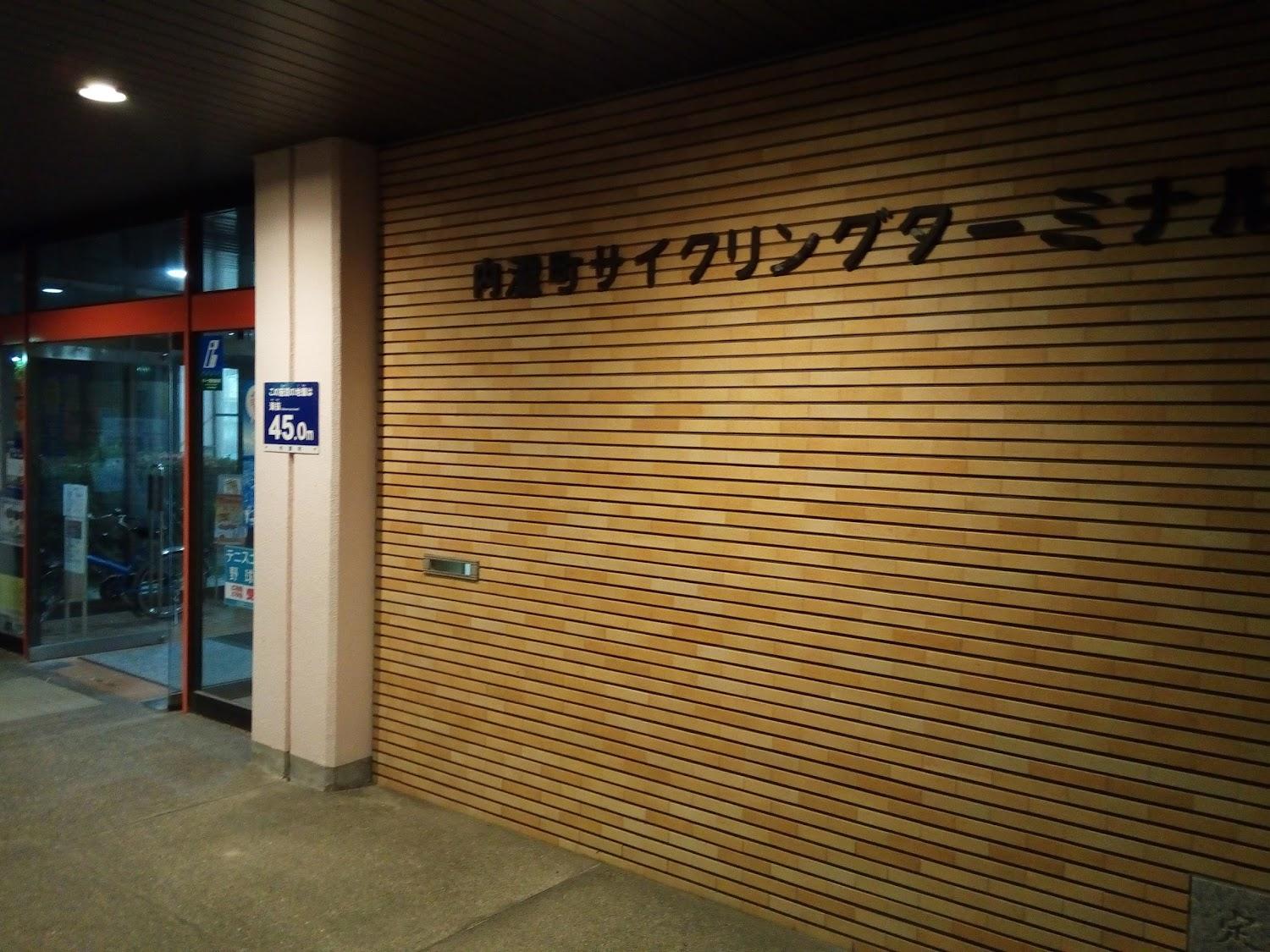 Cover Image for Uchinada Cycling Terminal
