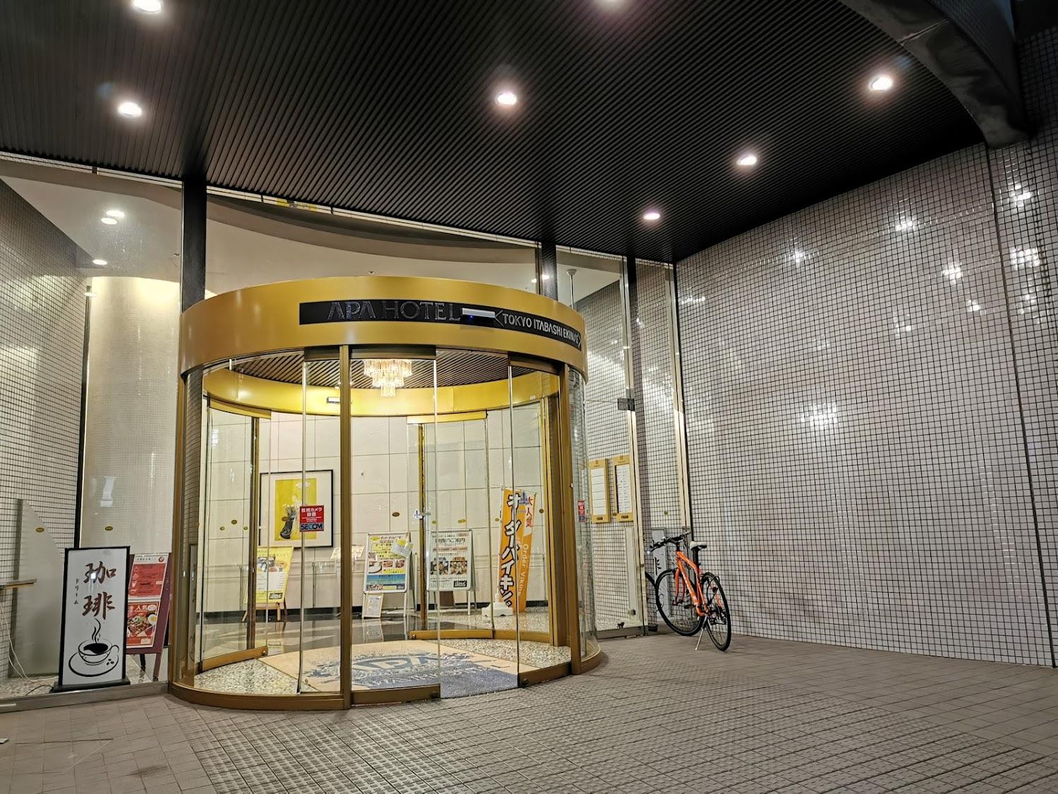 Cover Image for APA HOTEL TOKYO-ITABASHI-EKIMAE