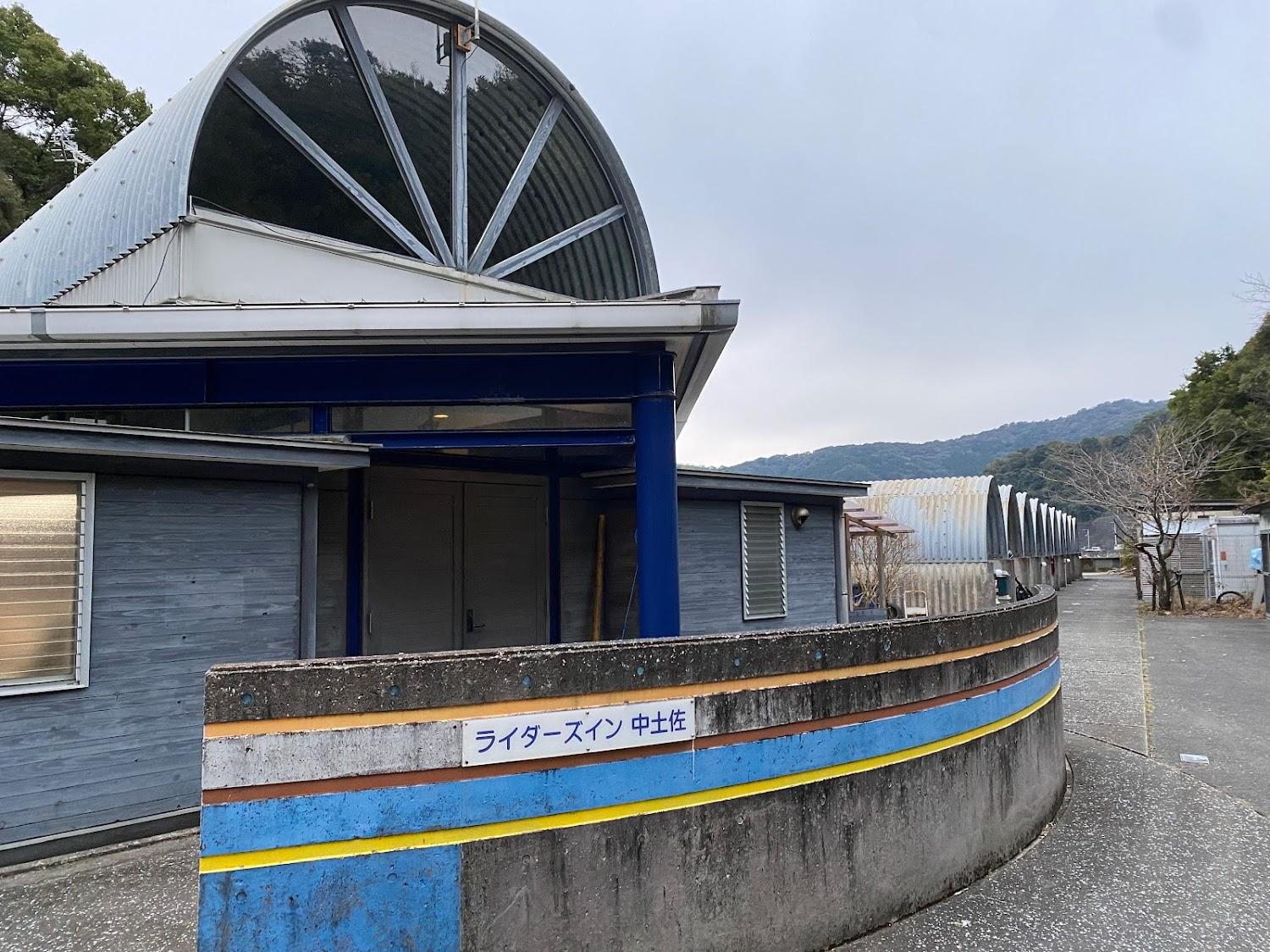 Cover Image for Riders Inn Nakatosa
