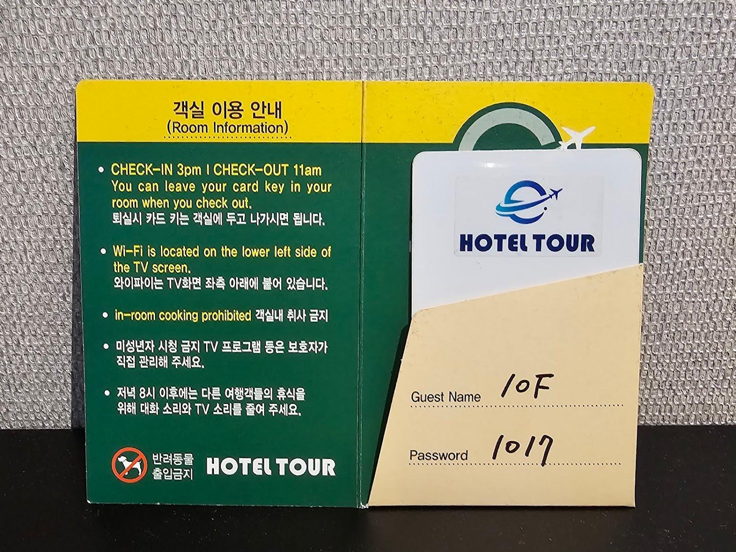 Cover Image for Hotel Tour