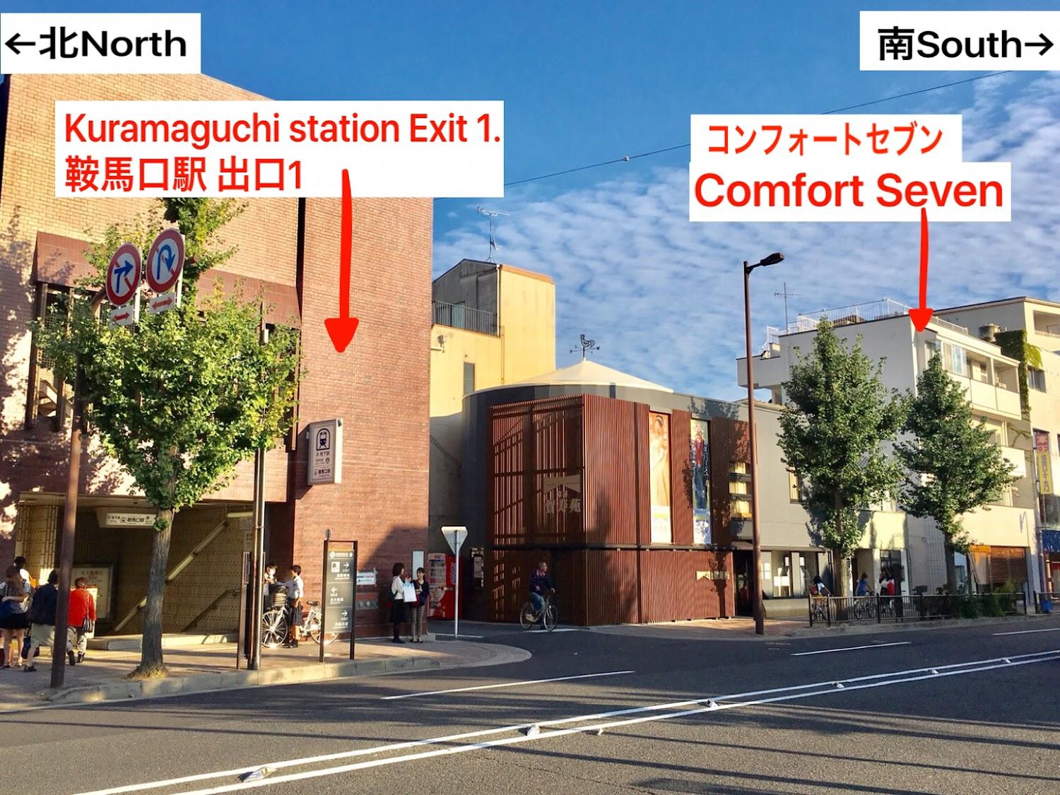 Cover Image for Comfort Seven Kyoto