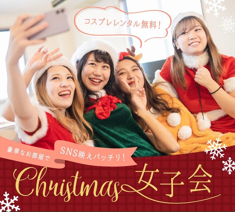 Cover Image for ホテル 魔法のパンプキン ザ・ スイートガーデン 岡山