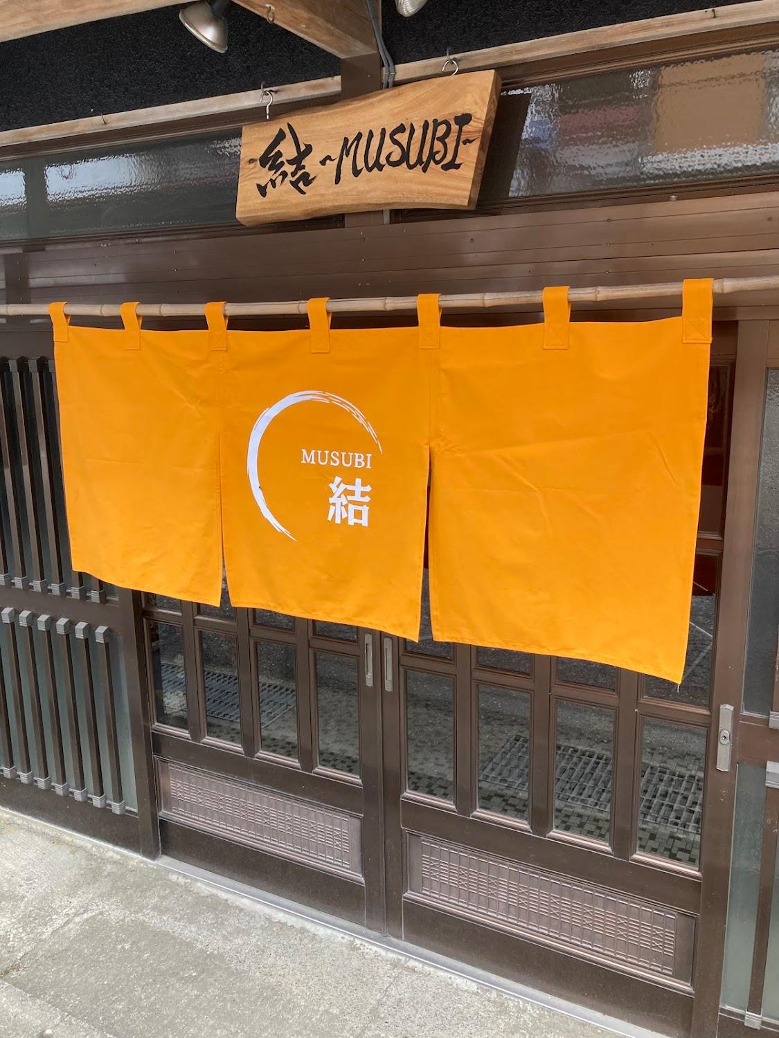 Cover Image for 1日1組限定素泊まり宿 結 -MUSUBI-