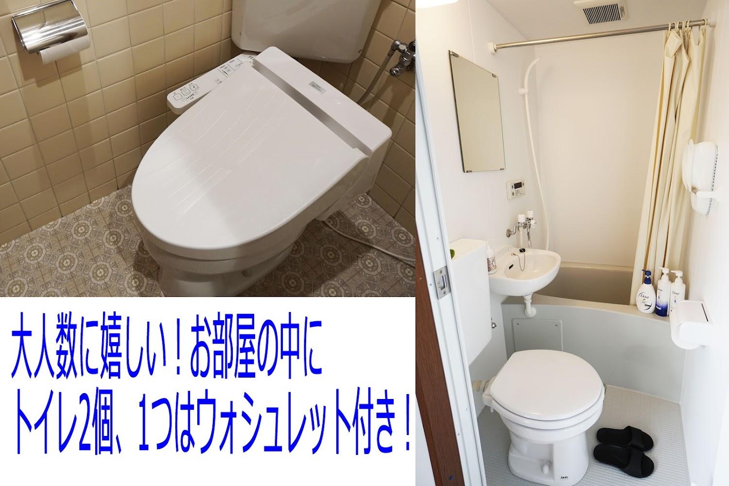 Cover Image for Japanese Condominium 伊豆の家 UNO