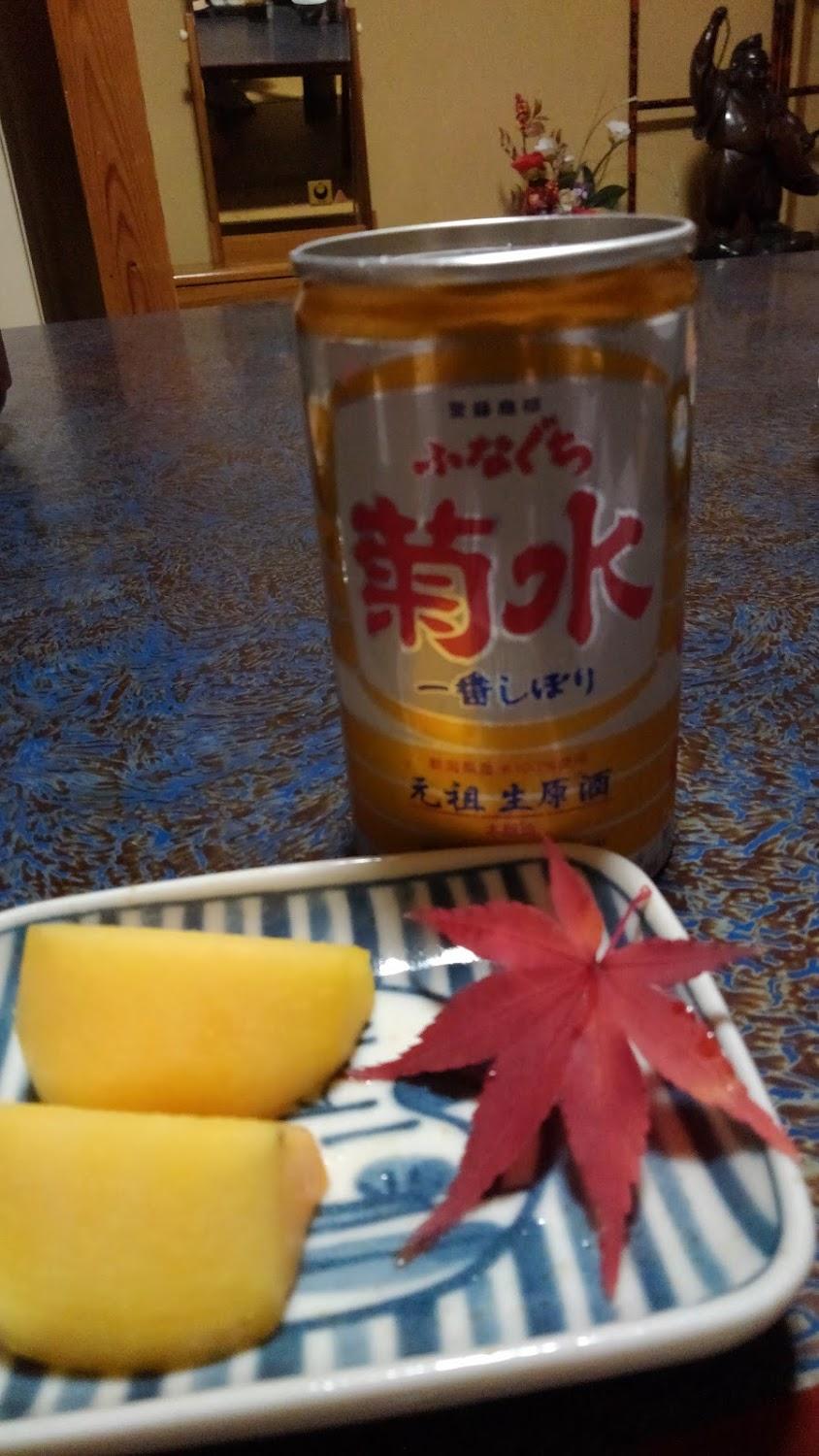 Cover Image for やすらぎの宿 大倉