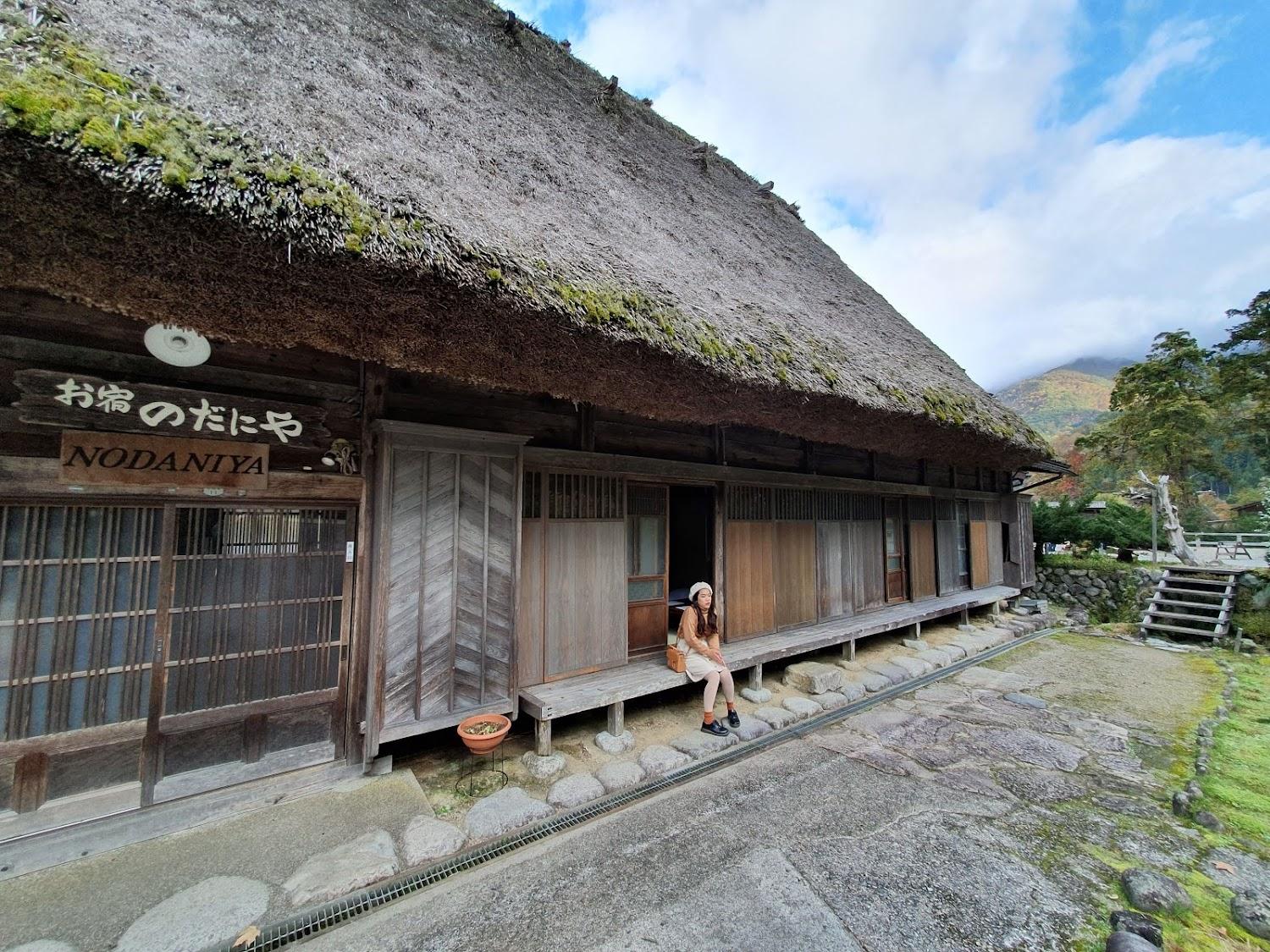 Cover Image for Nodaniya House