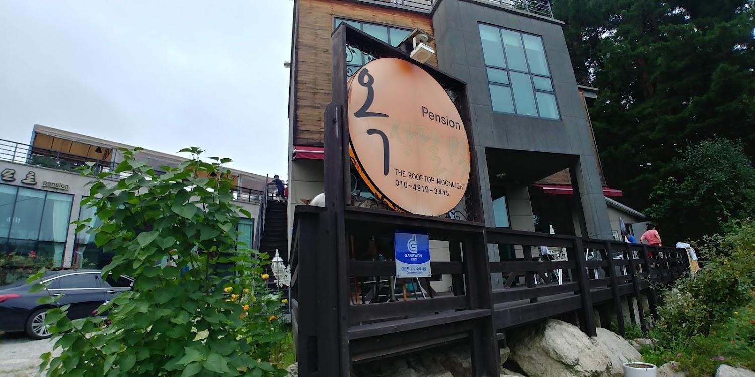 Cover Image for Gangneung Rooftop Moonlight Pension