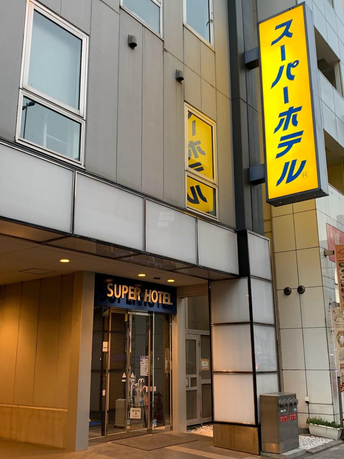Cover Image for Super Hotel Ueno-Okachimachi