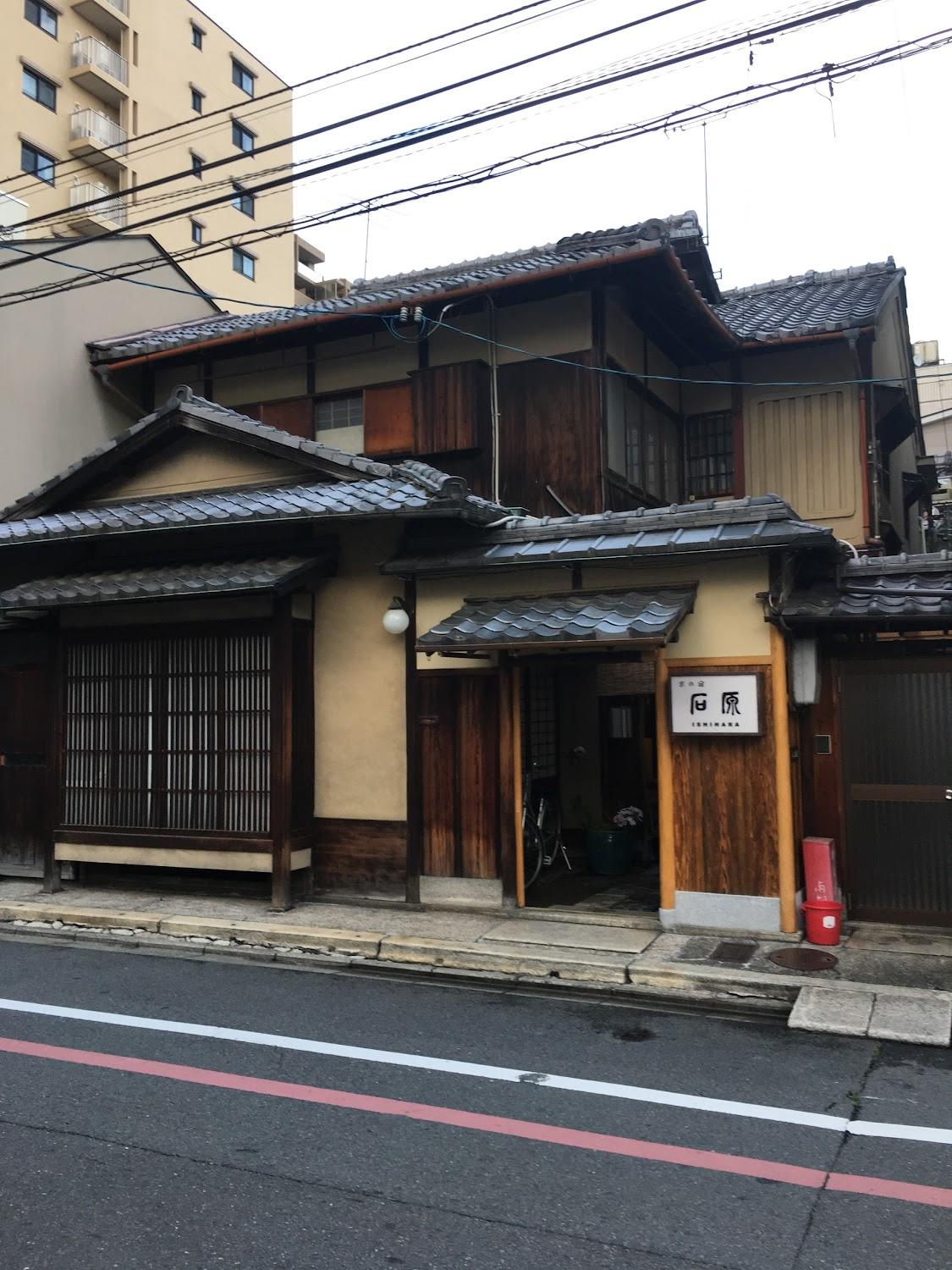 Cover Image for Ishihara