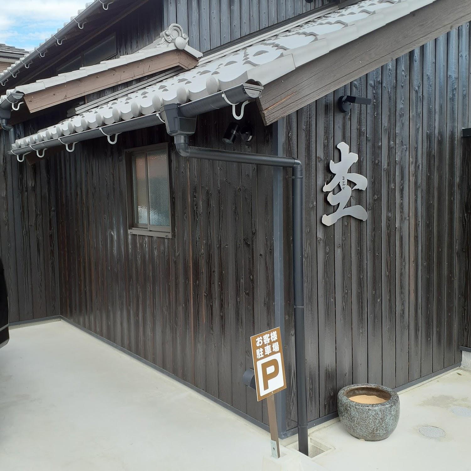 Cover Image for moku杢《つばき》
