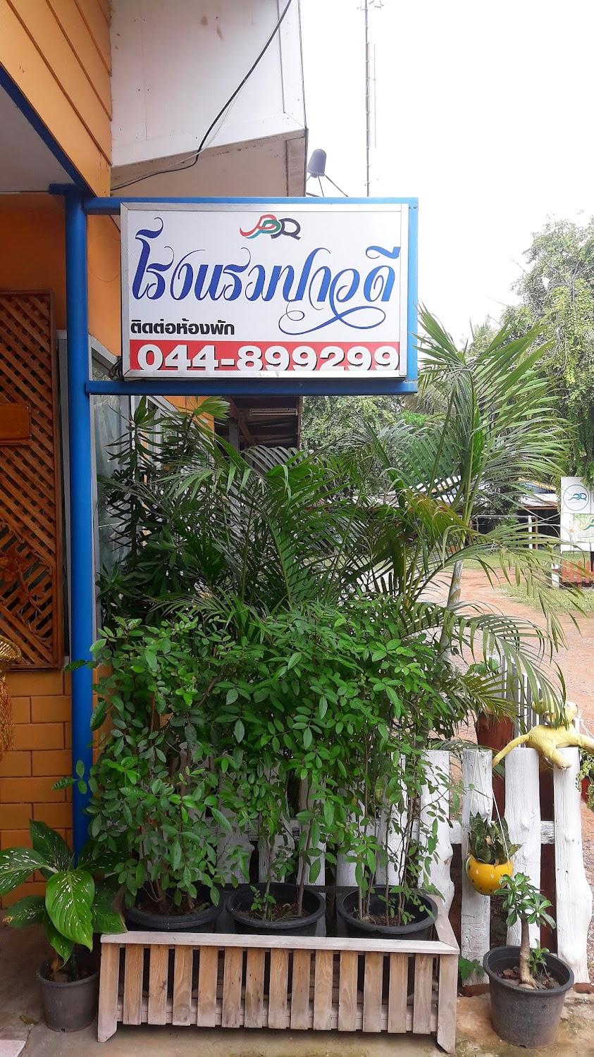 Cover Image for Lucky Resort