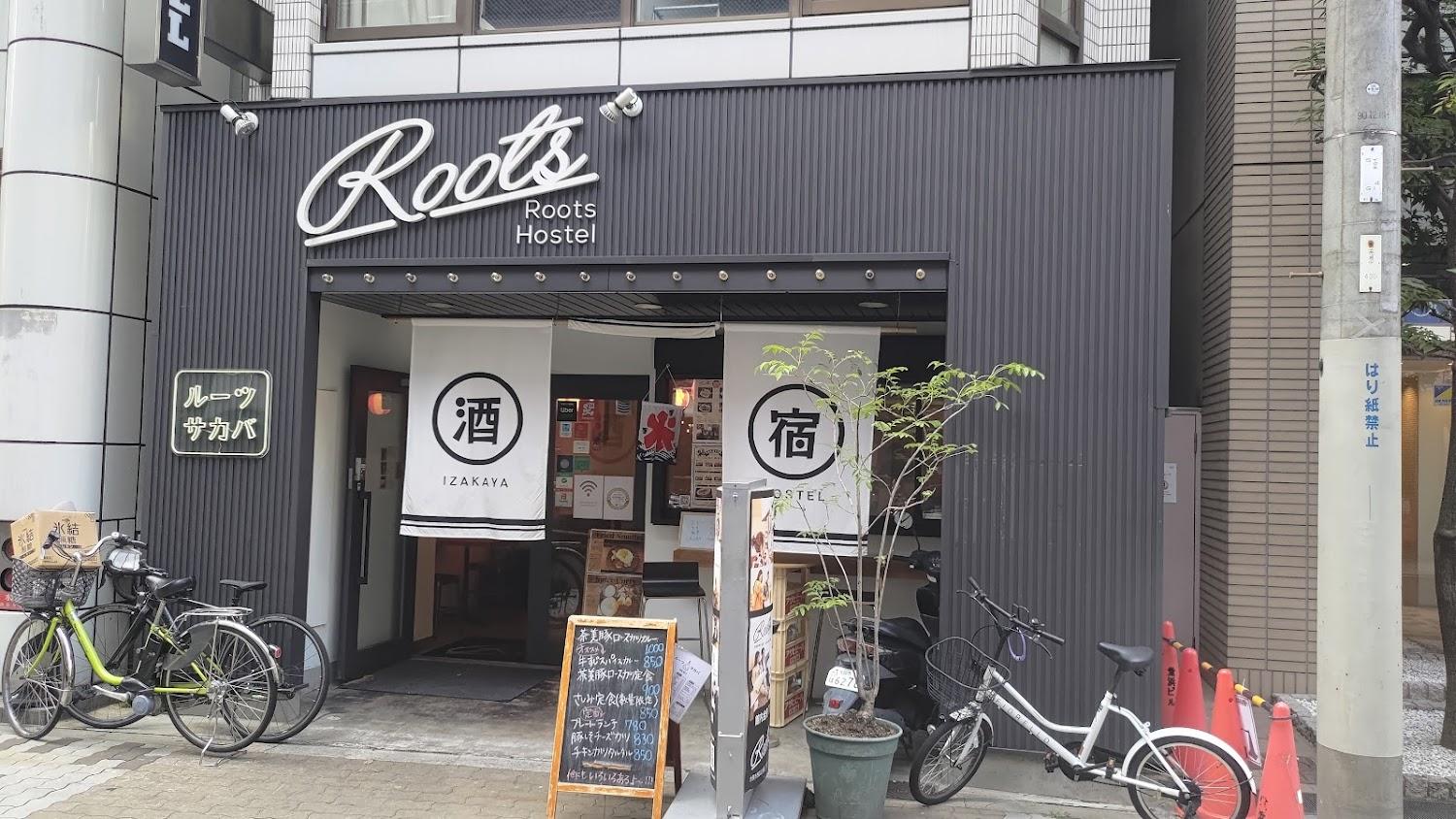 Cover Image for Roots Hostel ルーツサカバ