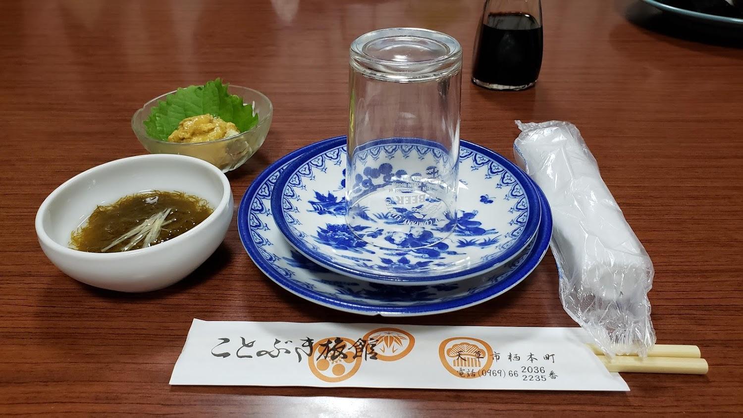 Cover Image for Kotobuki