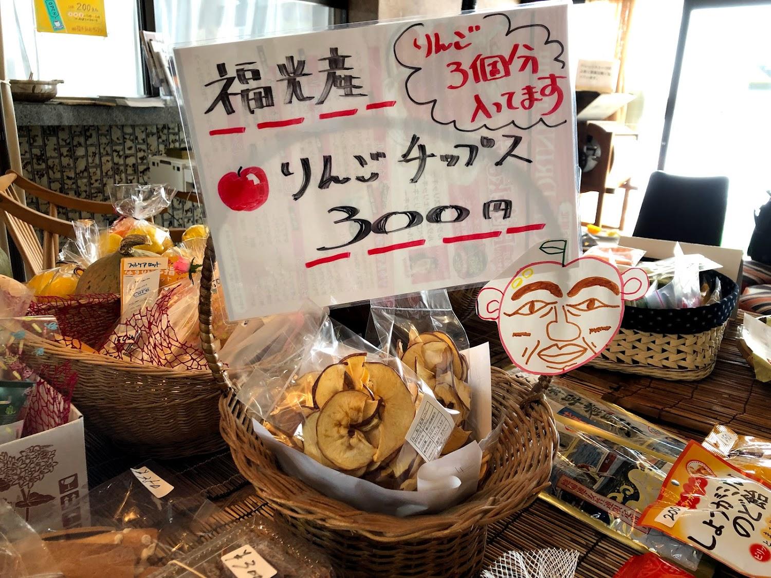 Cover Image for 福光温泉