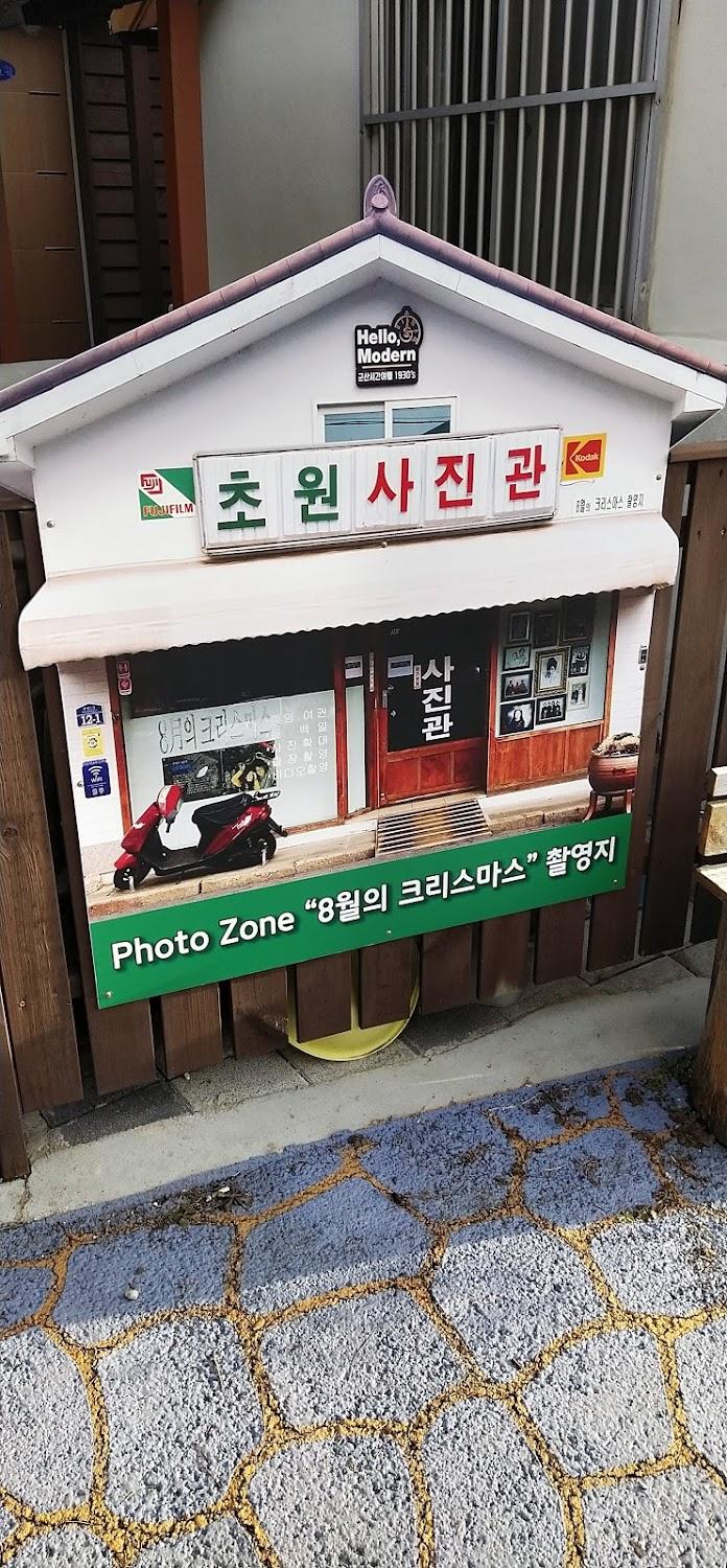 Cover Image for 산들게스트하우스