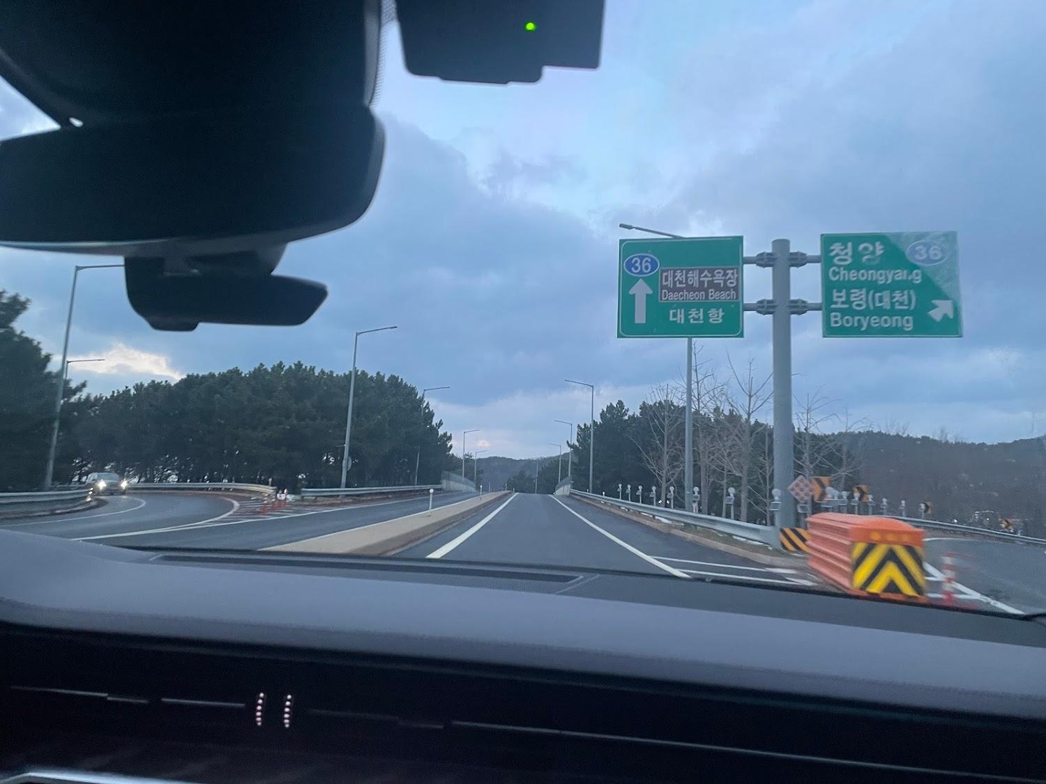 Cover Image for 대천예쁜펜션