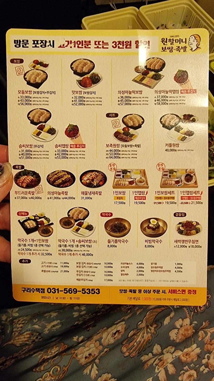 Cover Image for 연애시대모텔