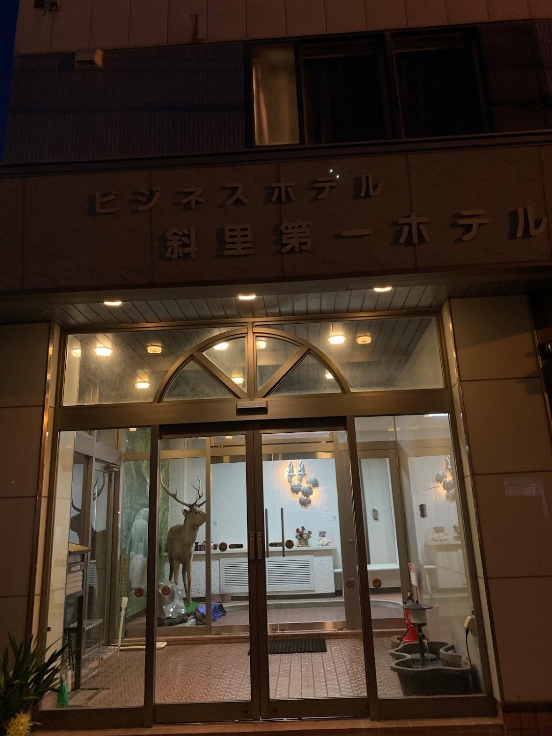 Cover Image for Shari Daiichi Hotel