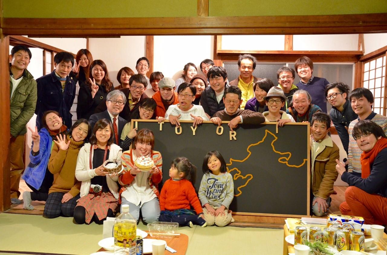 Cover Image for Guesthouse Itoyori