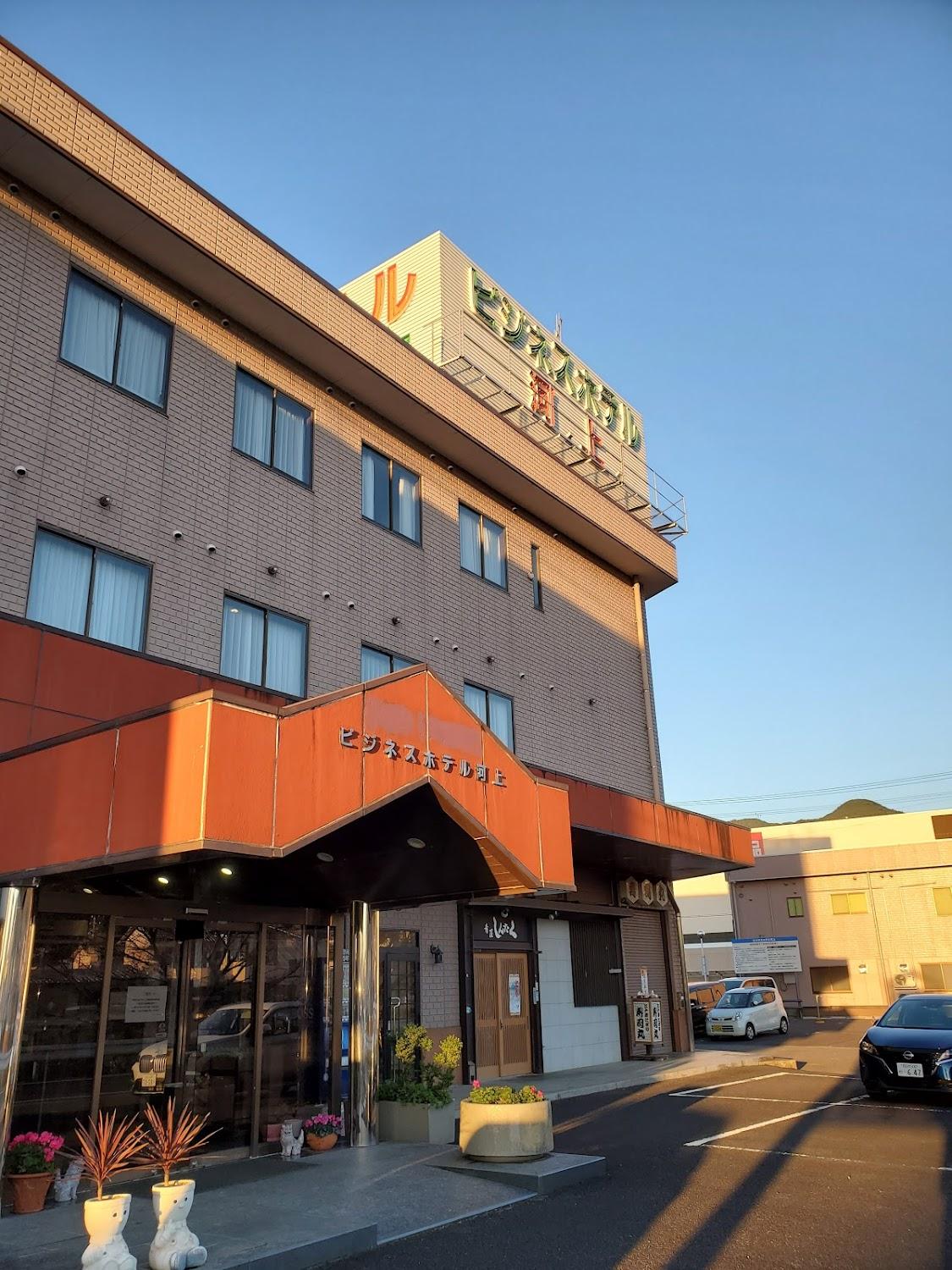 Cover Image for Business Hotel Kawakami