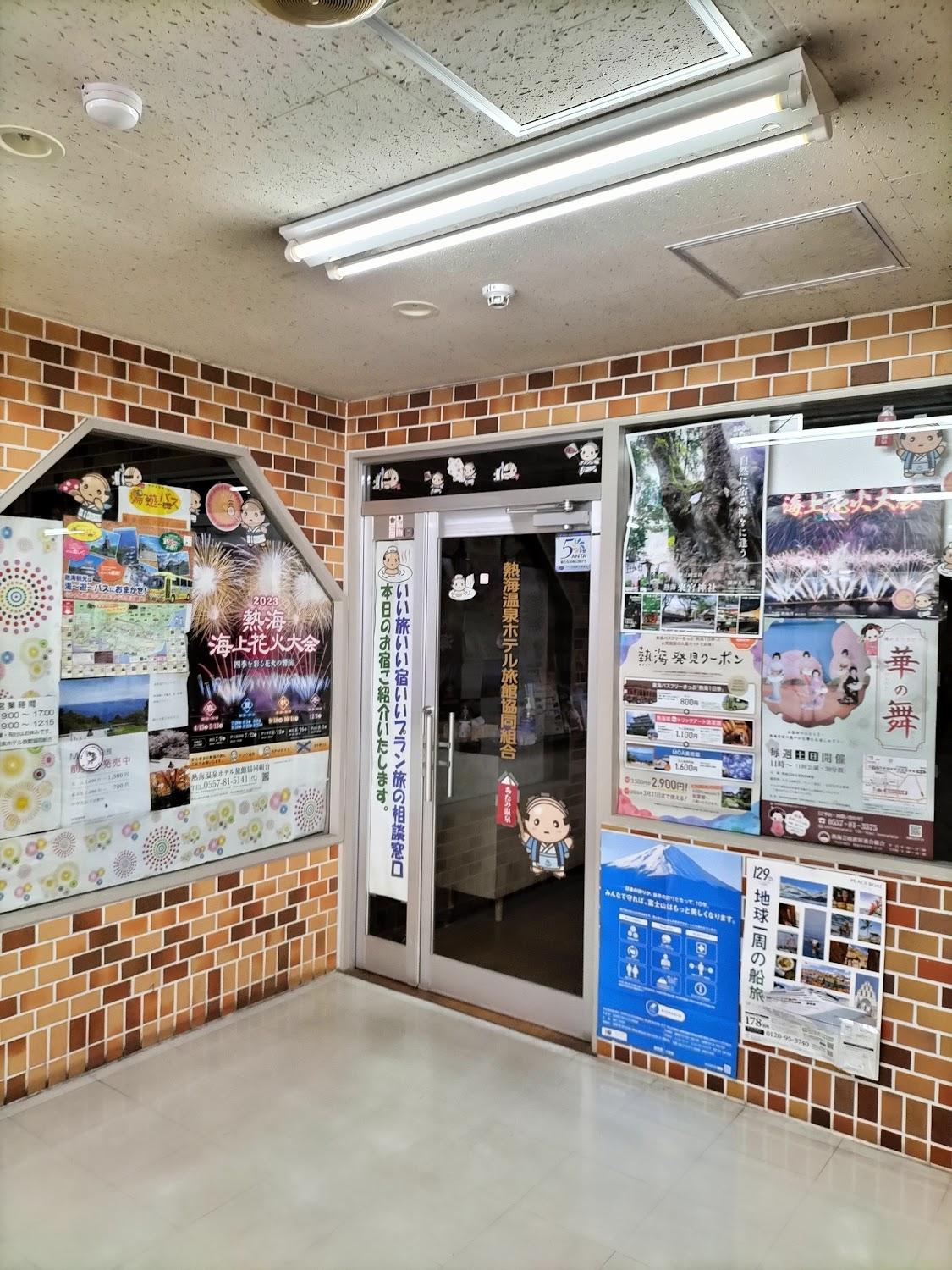 Cover Image for Atamionsen Hotel Ryokan Kyodo Society