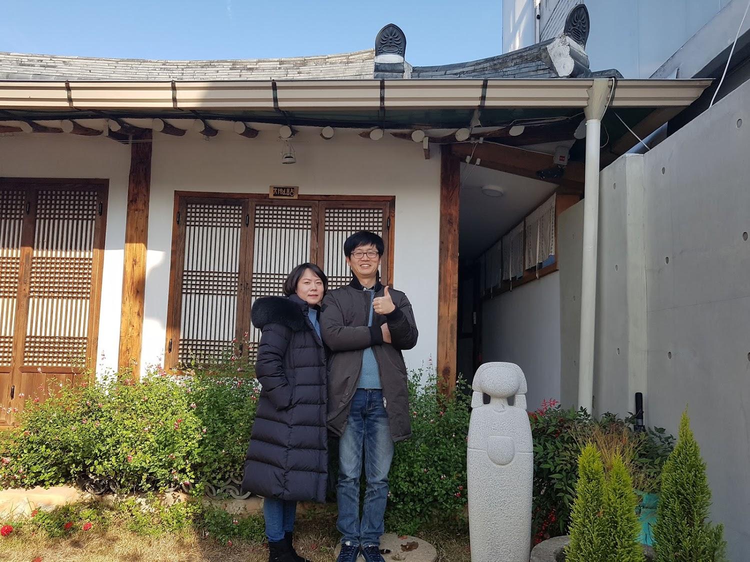 Cover Image for 그여자네집게스트하우스