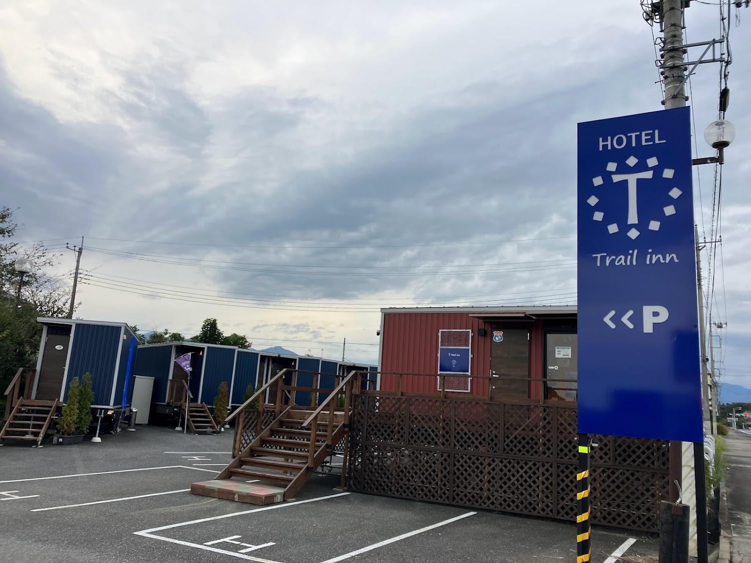 Cover Image for トレイルイン那須大田原（Ｔｒａｉｌ ｉｎｎ 那須大田原）
