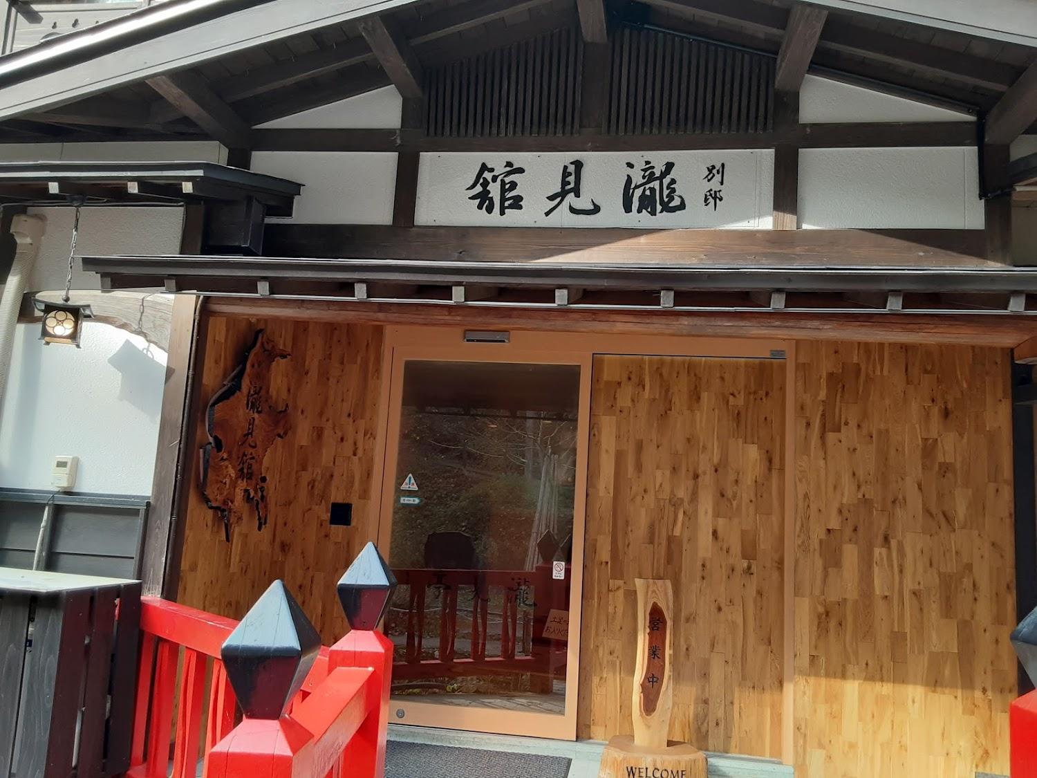Cover Image for Takimitei