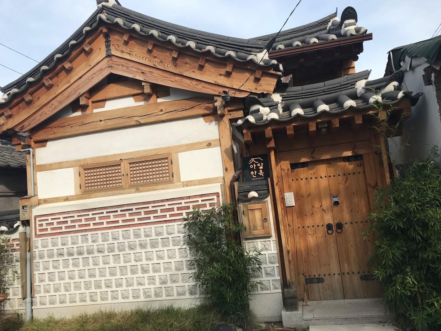 Cover Image for Adam Hanok