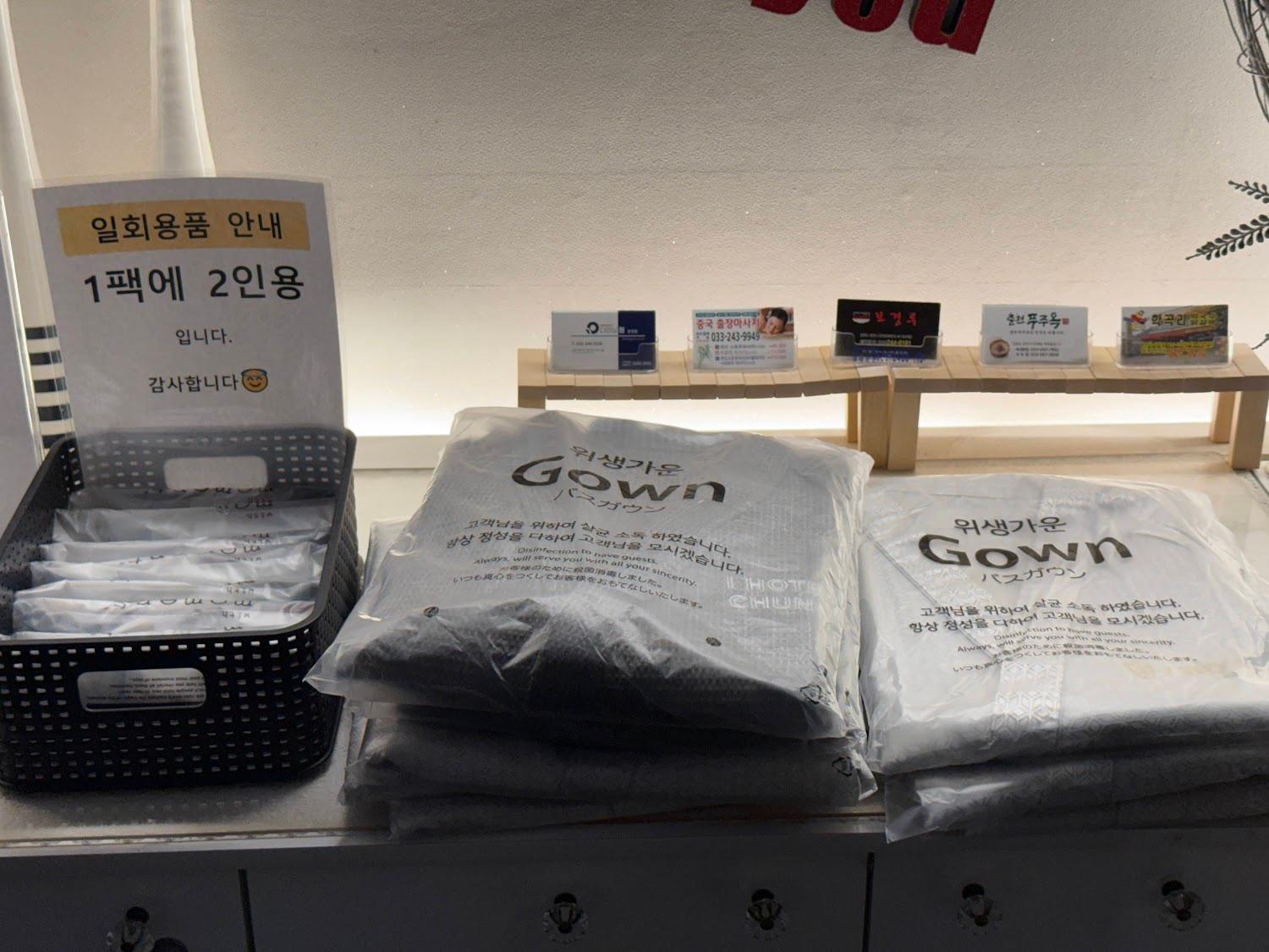 Cover Image for 모텔아이