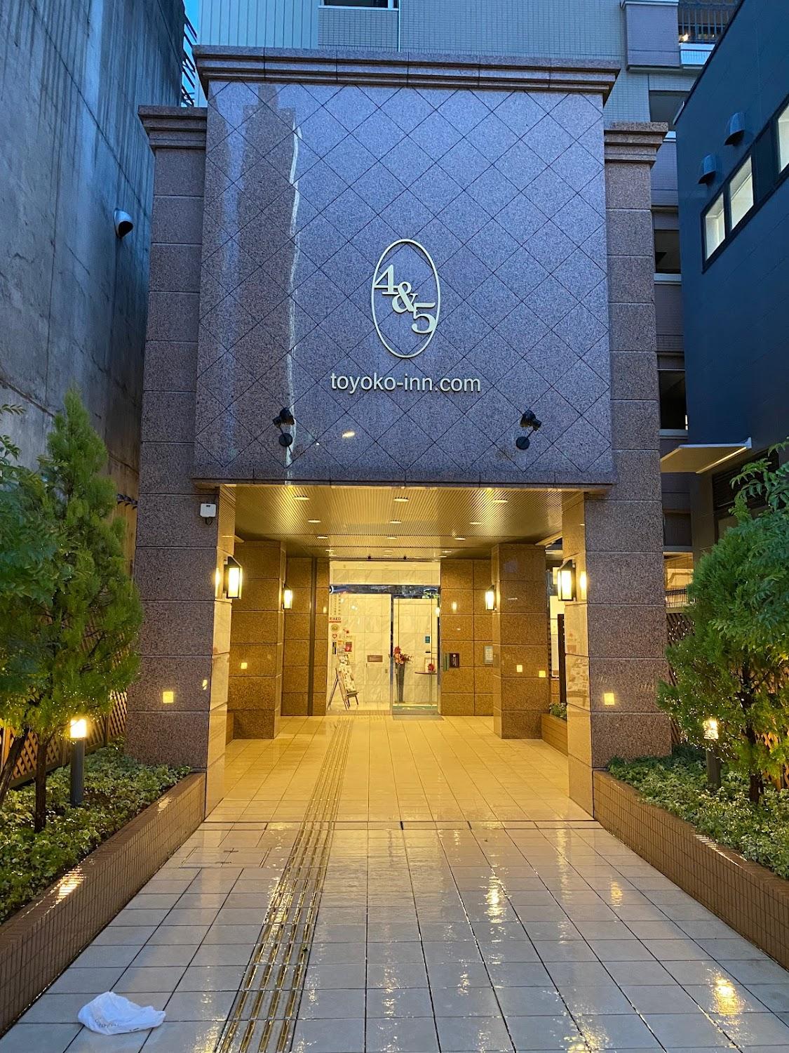 Cover Image for Toyoko INN Shizuoka Fujiedaeki Kitaguchi