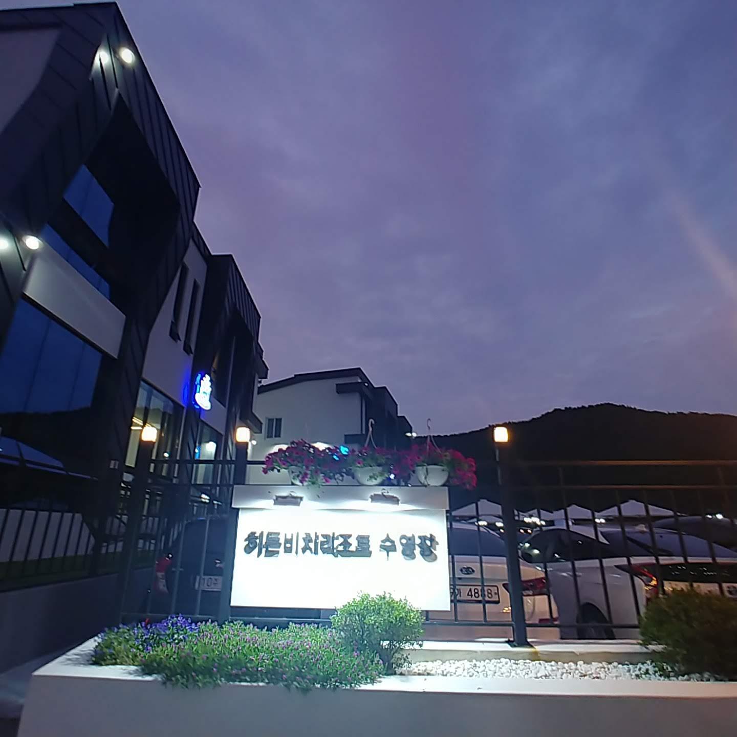 Cover Image for Hidden Beach Resort
