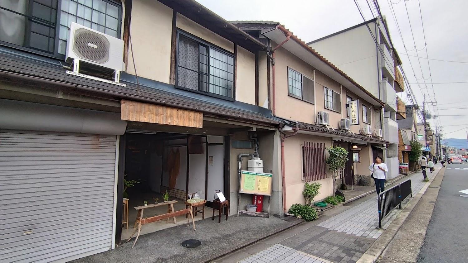 Cover Image for Momoyama Irohakan