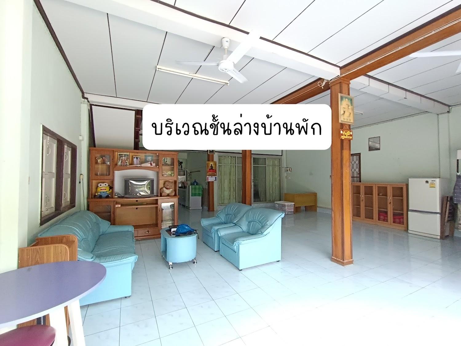 Cover Image for Meedee House (มีดี เฮ้าส์)​
