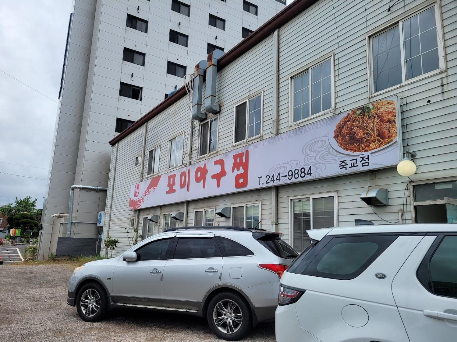 Cover Image for 싼체스모텔