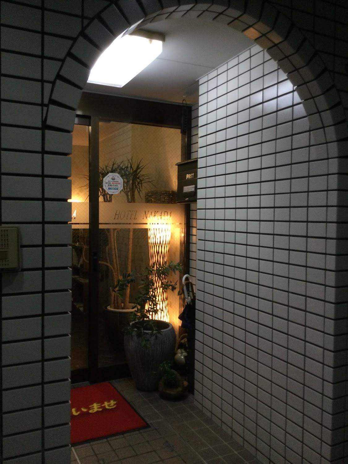 Cover Image for Business Hotel Nakada