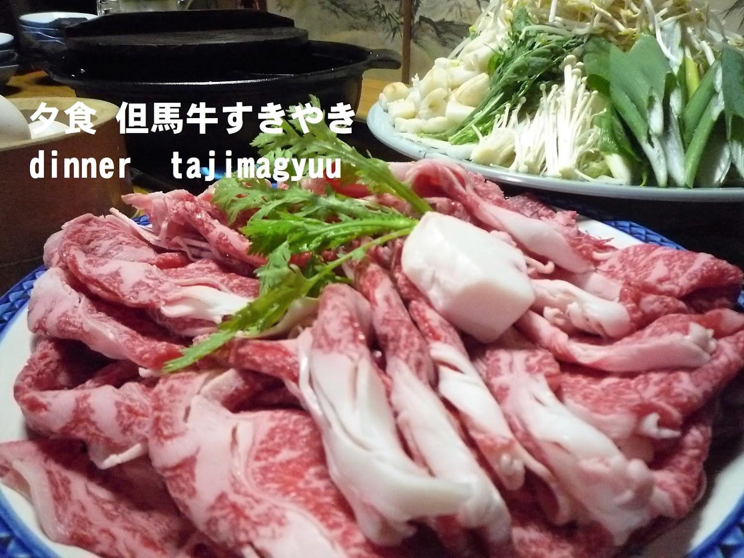 Cover Image for ハチ北の宿 よなごや