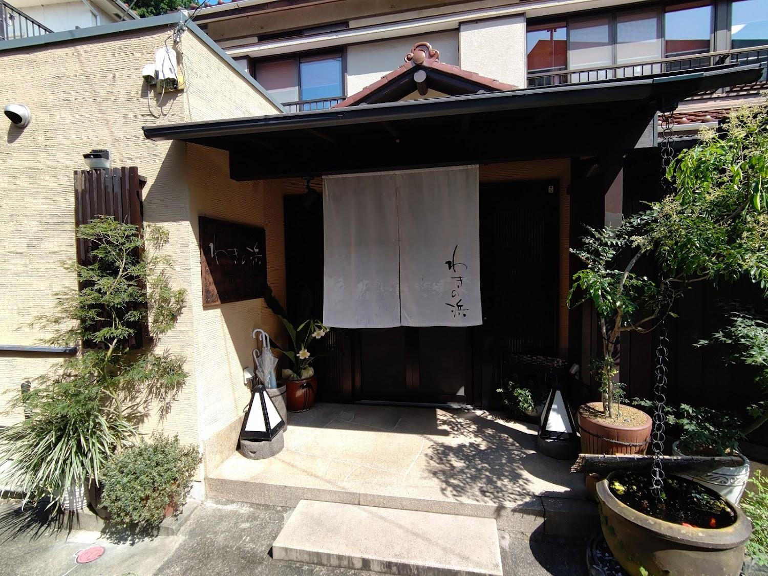 Cover Image for Wakinohama