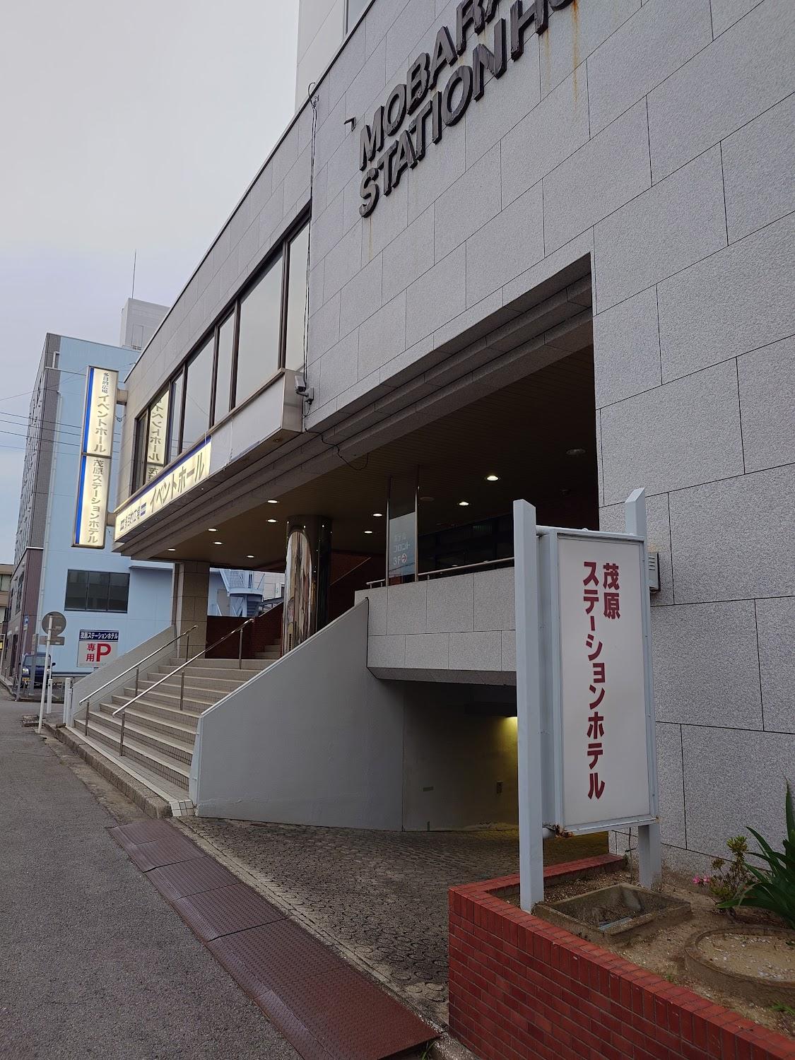 Cover Image for Mobara Station Hotel