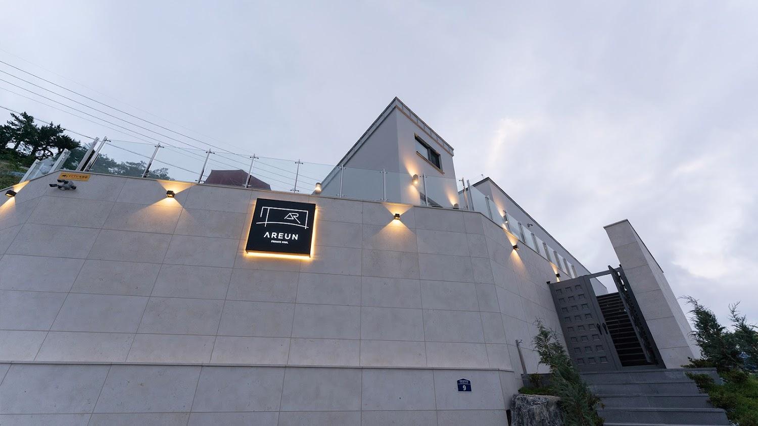 Cover Image for 아른독채풀빌라