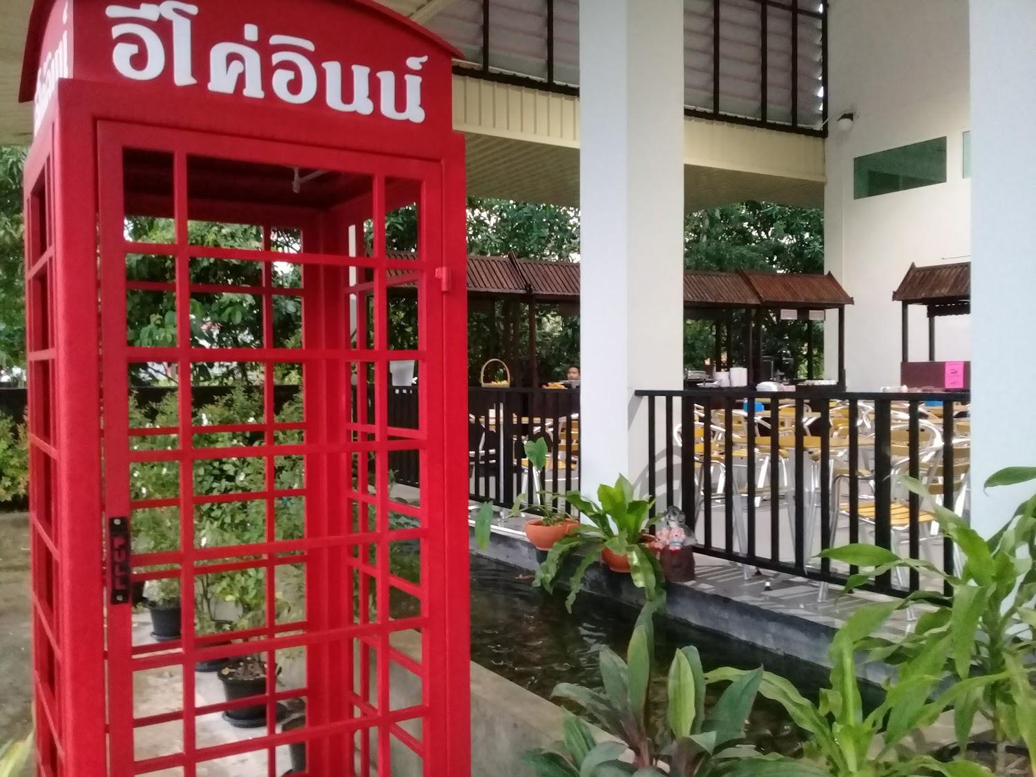 Cover Image for Eco Inn Chanthaburi
