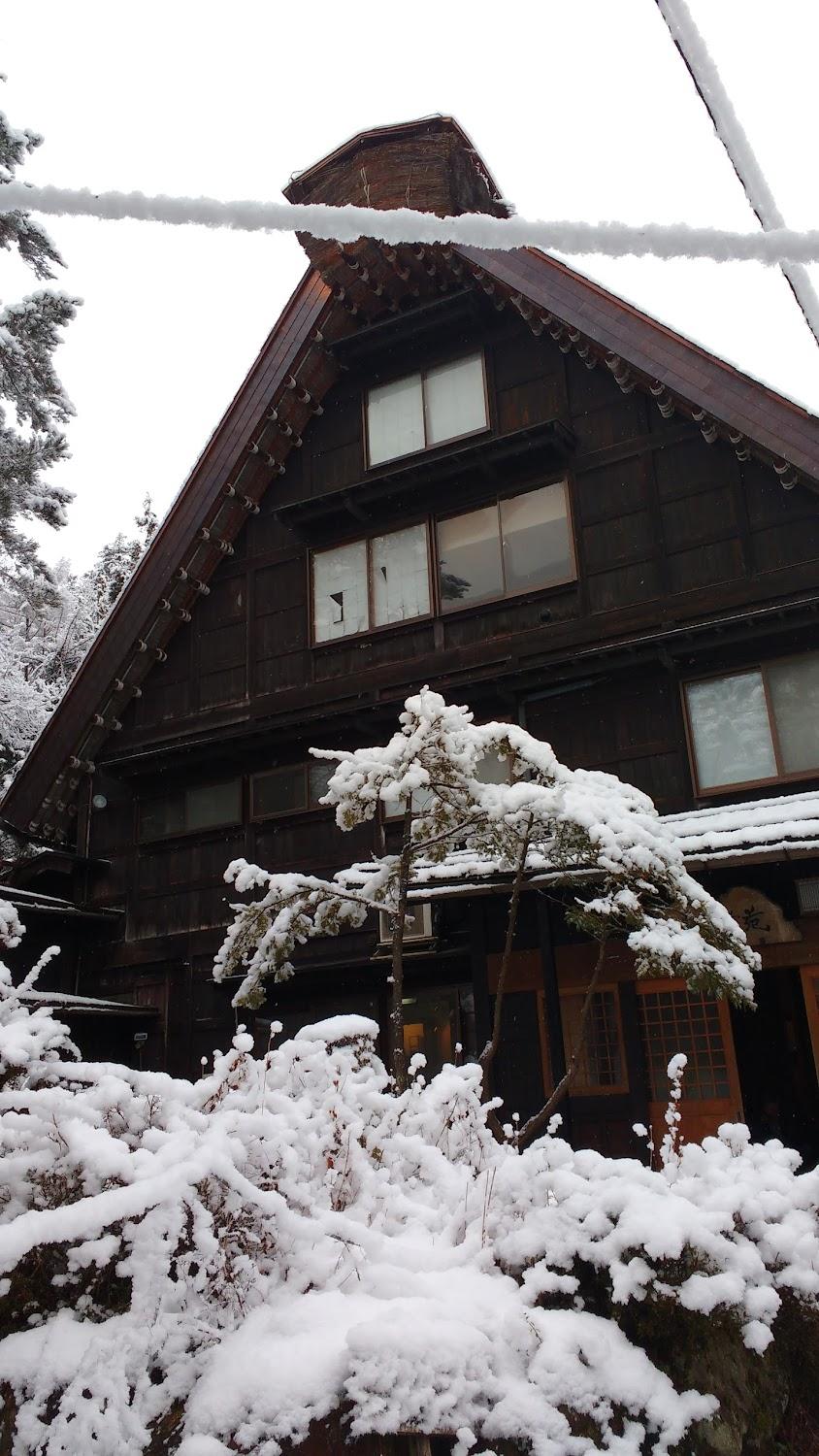 Cover Image for 飛騨合掌苑