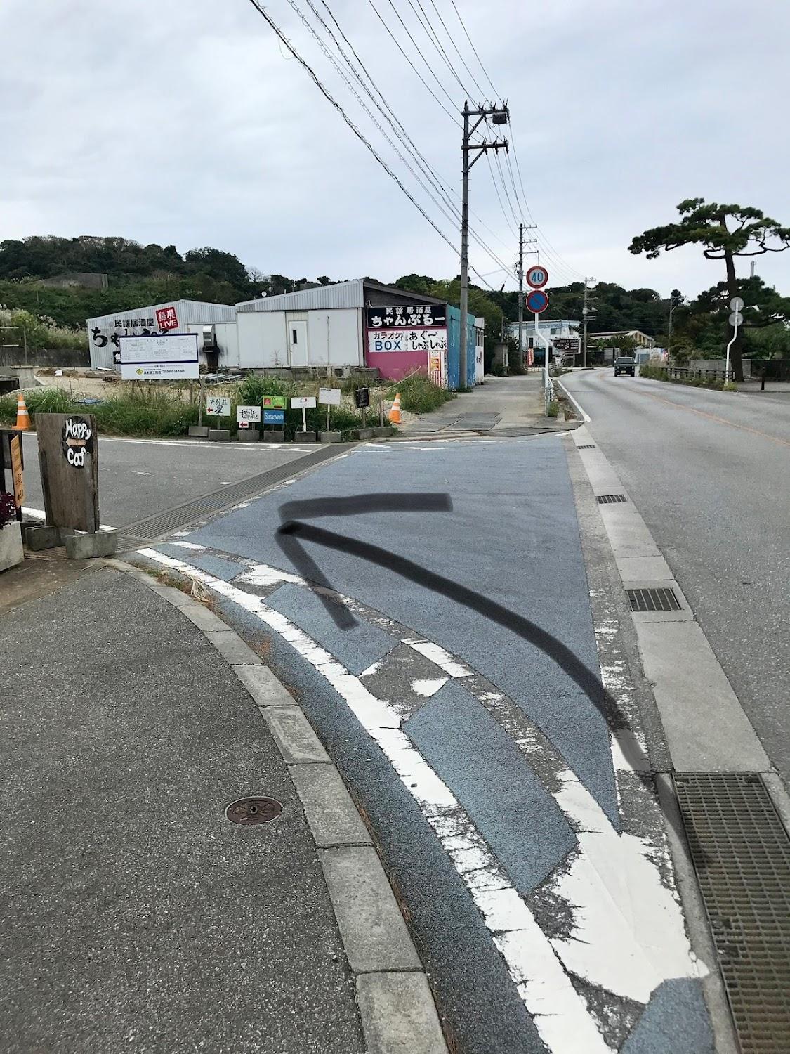 Cover Image for ”AKI” Cottage