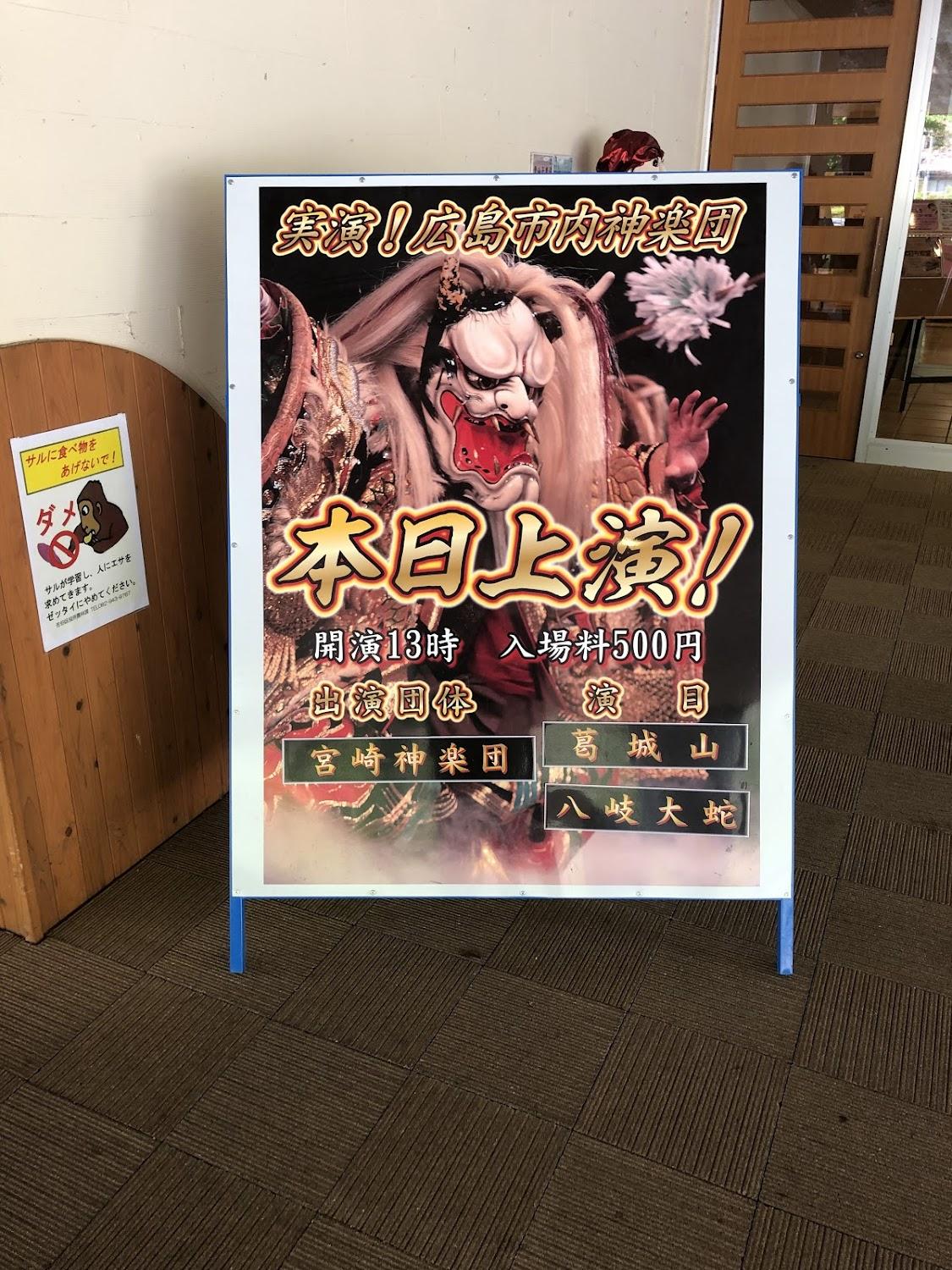 Cover Image for Yuki Onsen Yuki Lodge