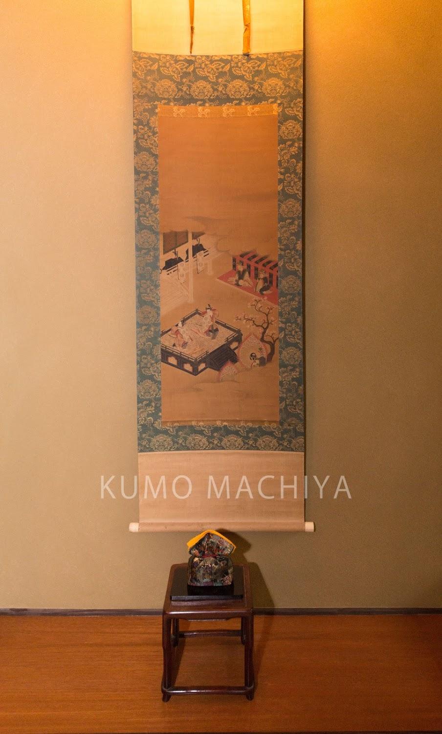 Cover Image for Kumomachiya Omiya