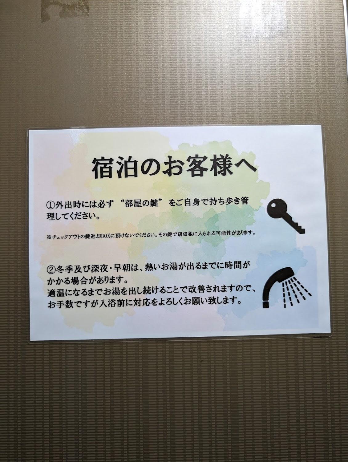 Cover Image for Kaita Central Hotel